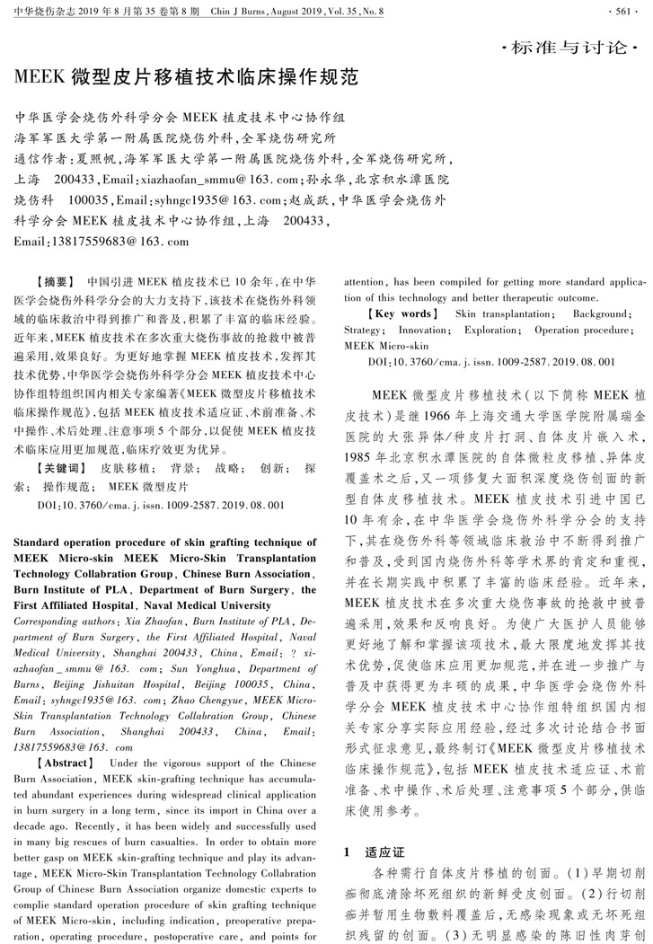 标准与讨论m-0001 - 副本.jpeg