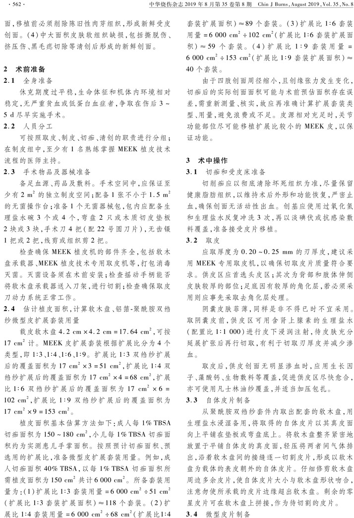 标准与讨论m-0002.jpeg