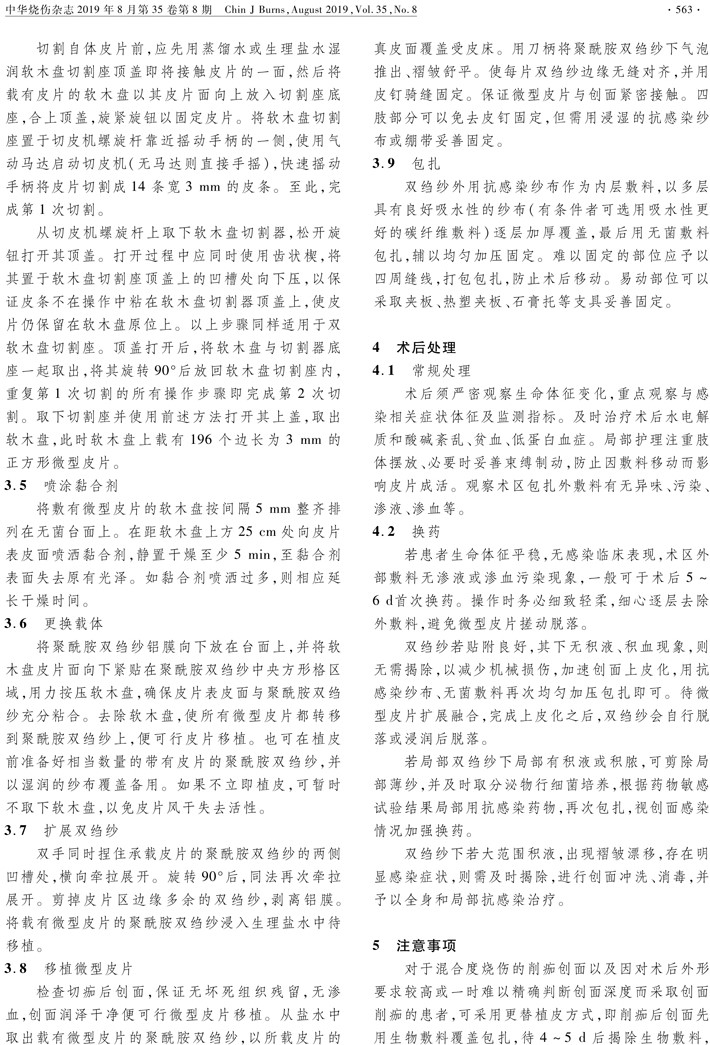 标准与讨论m-0003.jpeg