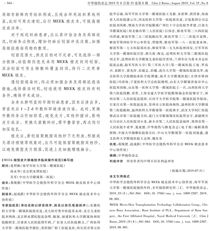 标准与讨论m-0004.jpeg